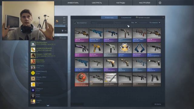 НЕ ПОЯВЛЯЮТСЯ ВЕЩИ CS:GO \\ Items do not appear in CS:GO смотреть онлайн