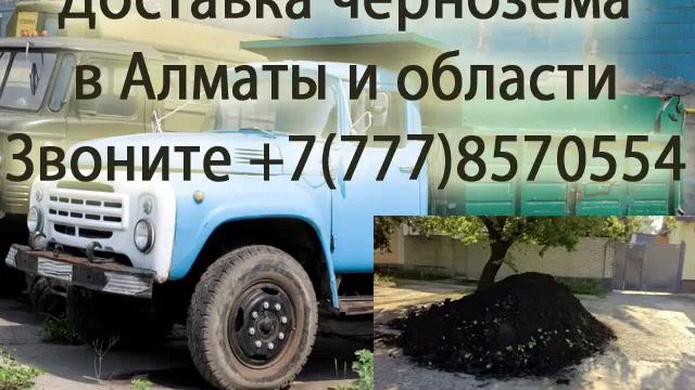 Естественное загрязнение почвы смотреть онлайн