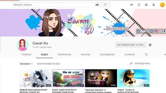 Кто вам больше нравится смотреть онлайн