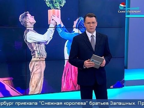 «Снежная королева» на манеже: в Петербурге представили премьеру циркового шоу смотреть онлайн