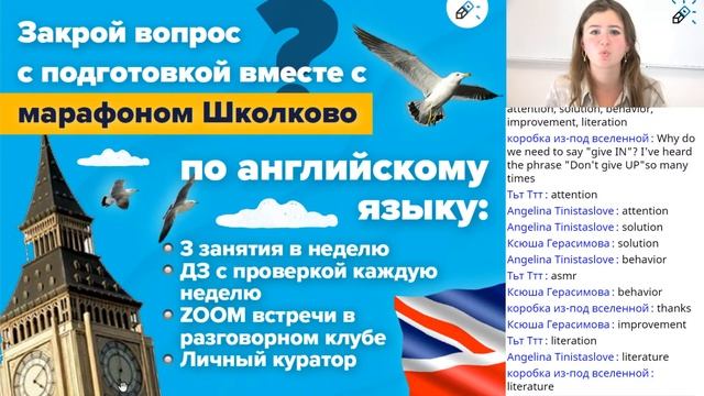 Английский язык. ЕГЭ2021. Лексика: Education & Hobbies