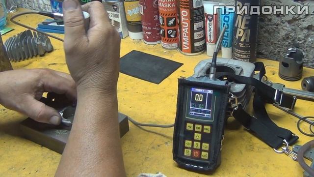 Ультразвуковой твердомер ТКМ-459C: Твердость самодельного шатуна ИЖ ПС 400 по Роквеллу смотреть онлайн