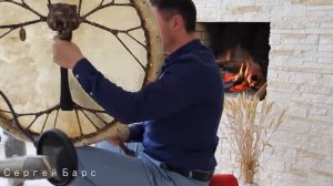 Сергей Барс. Шаманский Бубен.Удаление Денежных Блоков. Медитация на Деньги.Открытие Денежного Поток