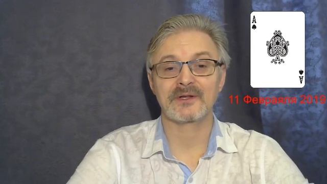 11 февраля- туз пик смотреть онлайн