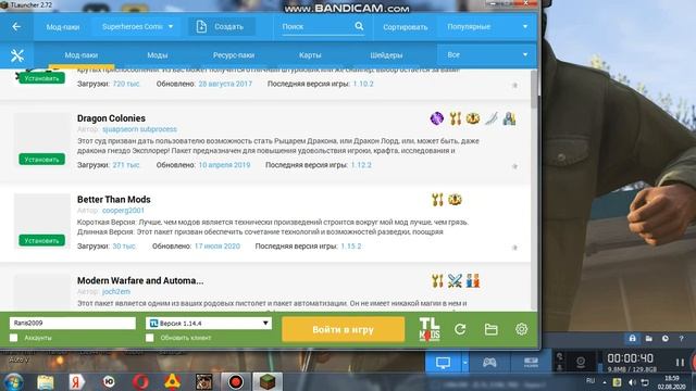 Как установить мод-паки на TLauncher смотреть онлайн
