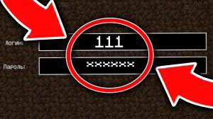 Не Играй с Этим Ником в Майнкрафт?! Иначе... #майнкрафт