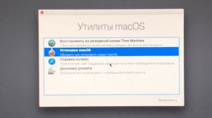 Экземпляр программы Установка macOS поврежден и не может быть использован для установки macOS