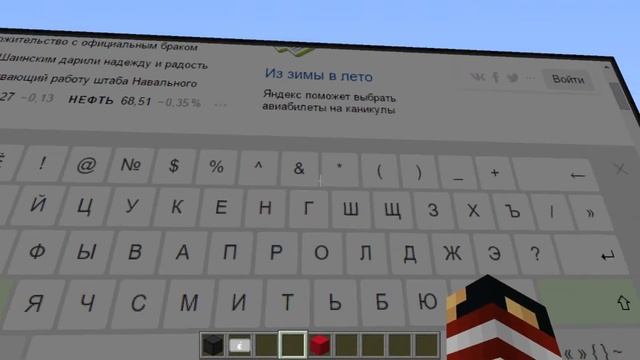 ОБЗОР МОДА ИНТЕРНЕТ НЕ ВЫХОДЯ ИЗ ИГРЫ (Minecraft 1.7.10) смотреть онлайн