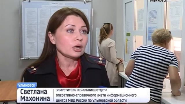 Получить справку об отсутствии судимости смотреть онлайн