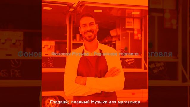 Видения (Магазины) смотреть онлайн