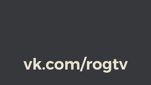 РОГ ТВ - конференция по маркетингу 2023 - ROG TV
