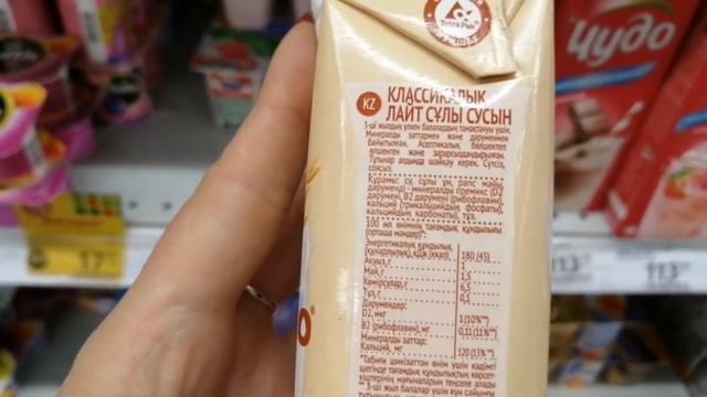 Чем перекусить во время прогулки? смотреть онлайн