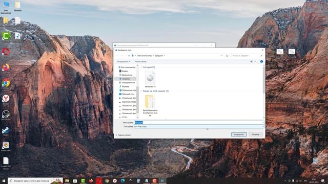Как обновить Windows 10 с помощью ISO образа смотреть онлайн