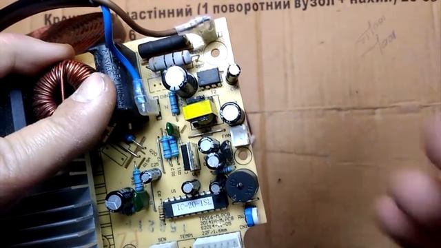 Ремонт индукционной плиты смотреть онлайн