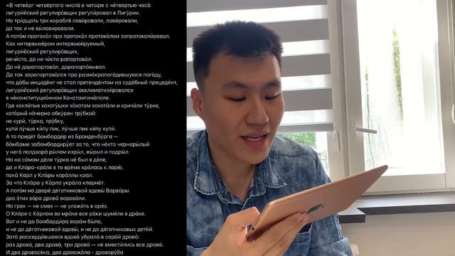 КИТАЕЦ ЧИТАЕТ САМУЮ ДЛИННУЮ РУССКУЮ СКОРОГОВОРКУ смотреть онлайн