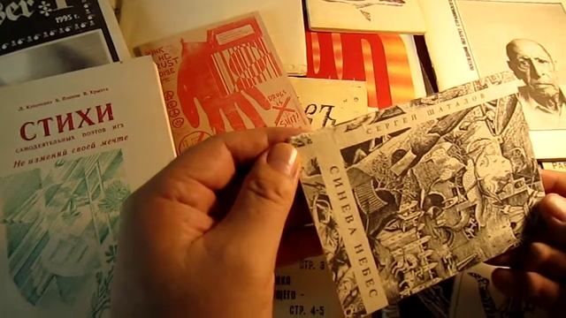 Кое что о Рок-Самиздате (Ролик №1) смотреть онлайн