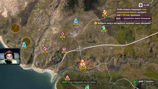 ОНА ВЫШЛА!!! ПЕРВЫЙ ЗАПУСК Forza Horizon 5 смотреть онлайн