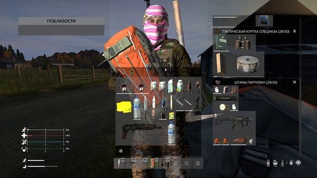 DayZ 1.12 Сервер Resident Evil: Сезон №7 , серия №15 - Паранойя! [2К] смотреть онлайн
