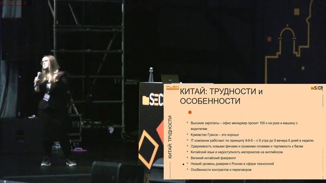 Выход на китайский рынок — как два раза попробовать и один раз смочь смотреть онлайн