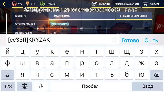 КАК ПОСТАВИТЬ ИЗНAЧАЛЬНЫЙ НИК В Russian Rider Online? смотреть онлайн