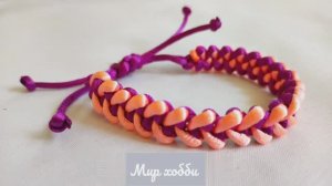 Как сделать двухцветный браслет-макраме из атласной нити _ _ СДЕЛАЙ сам _ Браслет ручной работы _