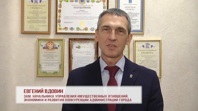 Новогоднее поздравление Евгения Вдовина смотреть онлайн