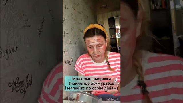 Грим Баба Яга смотреть онлайн