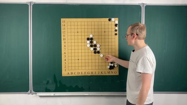 Рэндзю: пауза (урок 9) смотреть онлайн