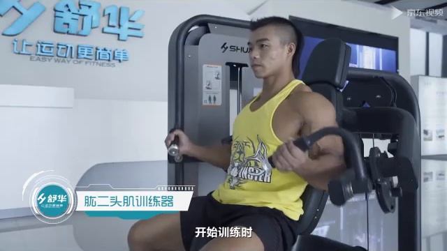 Бицепс машина 6807 от SHUA