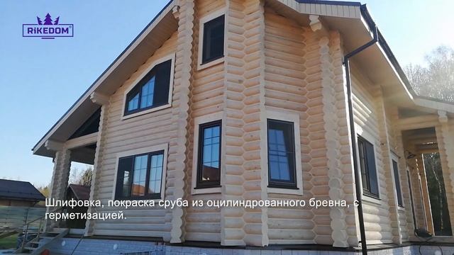 Покраска деревянного дома снаружи фото видео. 9 объектов. +Таймкоды смотреть онлайн