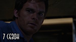 Сериал ДЕКСТЕР с точки зрения психиатра | Маньяк и серийный убийца | Декстер: Новая кровь 9 сезон