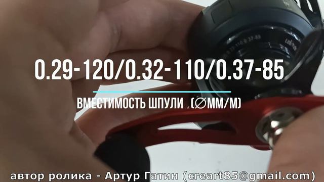 Катушка рыболовная Mifine Lava 200-L WE203 смотреть онлайн