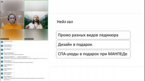 Как салону красоты не пропустить весенний ажиотаж и максимально заработать?