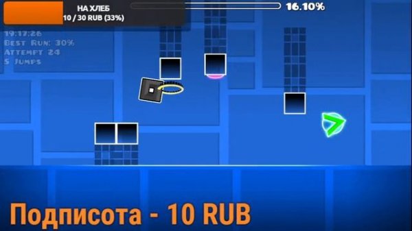 СТРИМ ПО ГД REQ=ON