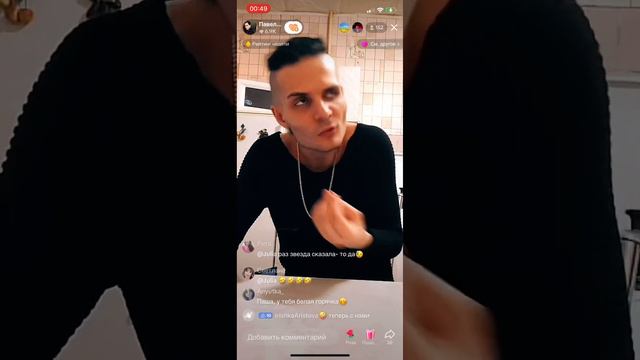 Павел Прокудин про подписчиков и общество смотреть онлайн