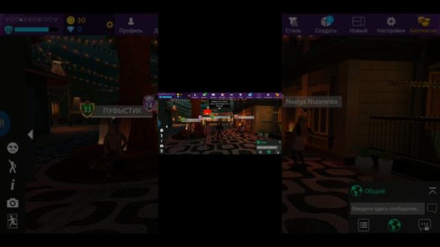 Короче меня взломали в Avakin life.... =( смотреть онлайн