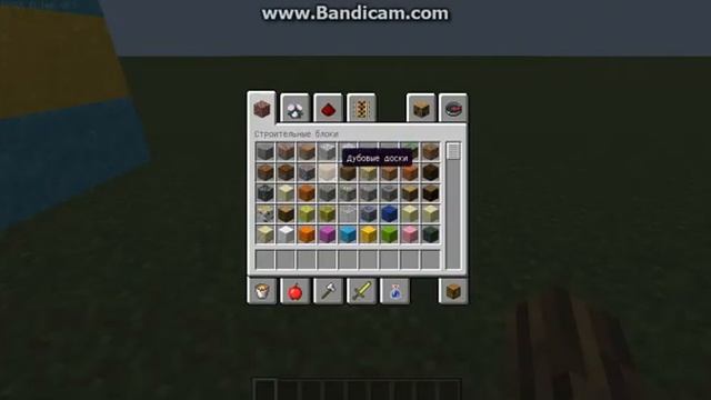 лайфхаки на майнкрафт 1.12.2, пользуйтесь наздаровэ №1 смотреть онлайн