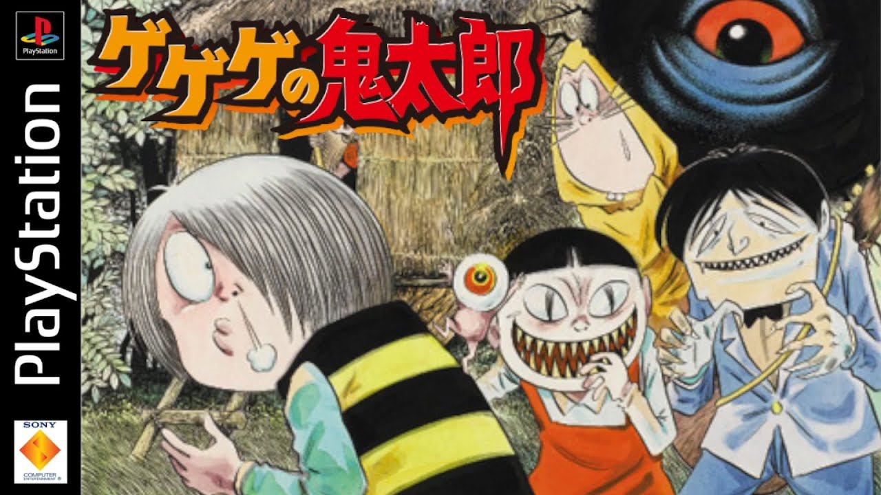 GeGeGe no Kitarō: Gyakushuu! Yōkai Dai Kessen - Прохождение (1/2) (PS1) 18+ смотреть онлайн