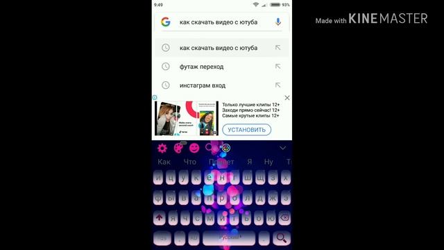 Как сохранить видео с ютуба бесплатно??? смотреть онлайн