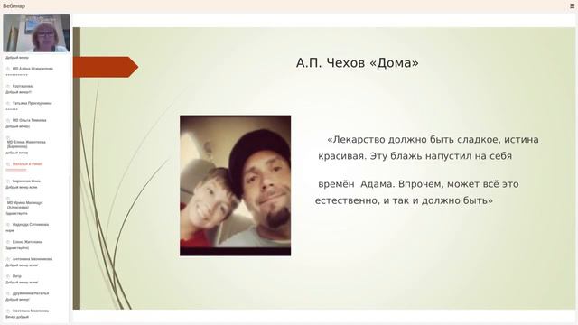 23 - Л Суриков Предварительный подход смотреть онлайн