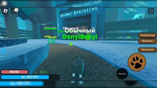 НАШЛИ ЯЙЦО ДИНОЗАВРА В ЭВОЛЮЦИИ ЖИВОТНЫХ! Roblox "Animal Evolution Simulator"! #roblox