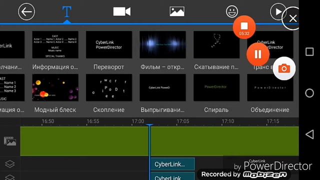 Как обращаться с программой PowerDirector смотреть онлайн