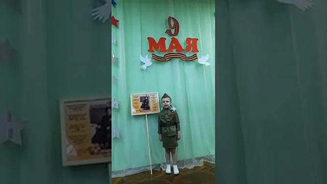 Стефания Окунева, 4 года, "Если дорог тебе твой дом..." Константин Симонов смотреть онлайн