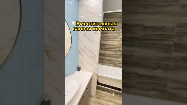 Обзор на четырехкомнатную квартиру в ЖК Видинеевский смотреть онлайн