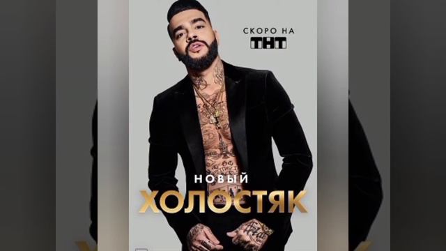 ТИМАТИ ДЛЯ ШОУ ХОЛОСТЯК КУПИЛ САМОЕ ДОРОГОЕ КОЛЬЦО В ИСТОРИИ ПРОЕКТА