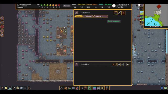 Dwarf Fortress - начало игры за сукубов (где вода ?) смотреть онлайн