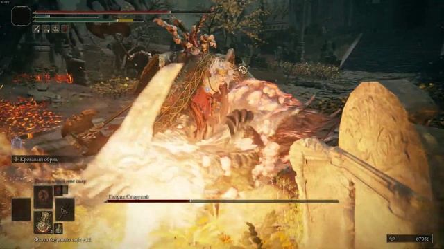 Elden Ring NG+3 - Священное копьё Могвина в деле | Годрик Сторукий смотреть онлайн