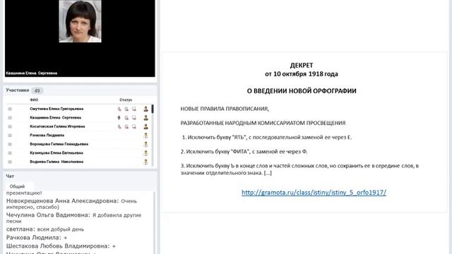 Квашнина Е. С. От любопытства к любознательности или Новые книги в пространстве библиотеки смотреть онлайн
