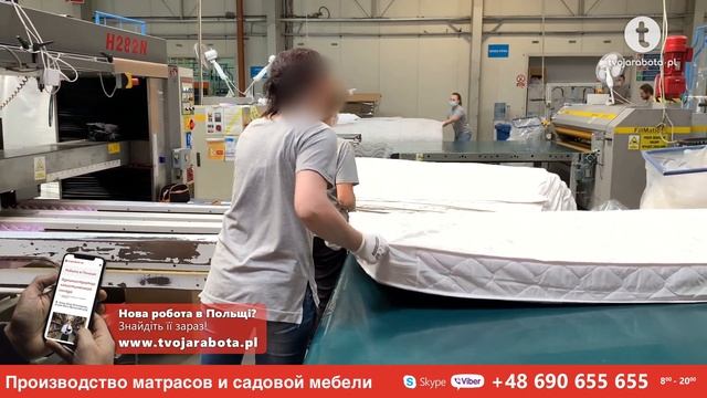 Работа в Польше. Производство матрасов #работавПольше #Производствоматрасов #мебельнаяфабрикаПольша смотреть онлайн