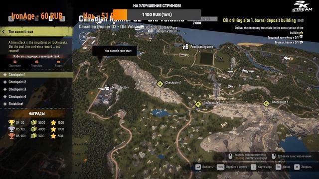 SnowRunner - Карта «Canadian Runner 02-The old Volcano».#5 Автор: MADMartinQc. смотреть онлайн